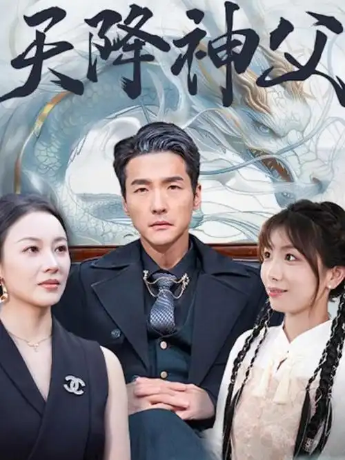 长夜将尽热播电视剧全集