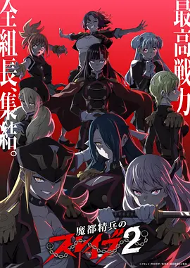 铁拳少年漫画改编剧全集